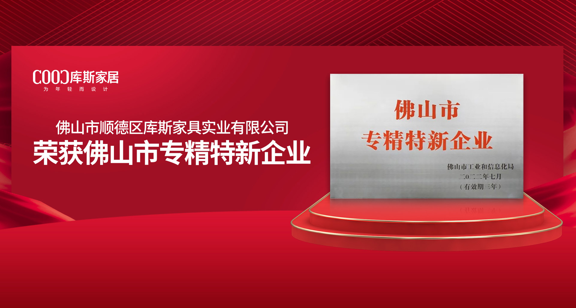 http://www.fulijto.cn/upload/Banner/202303/2827237906407ebeb26279.jpg
