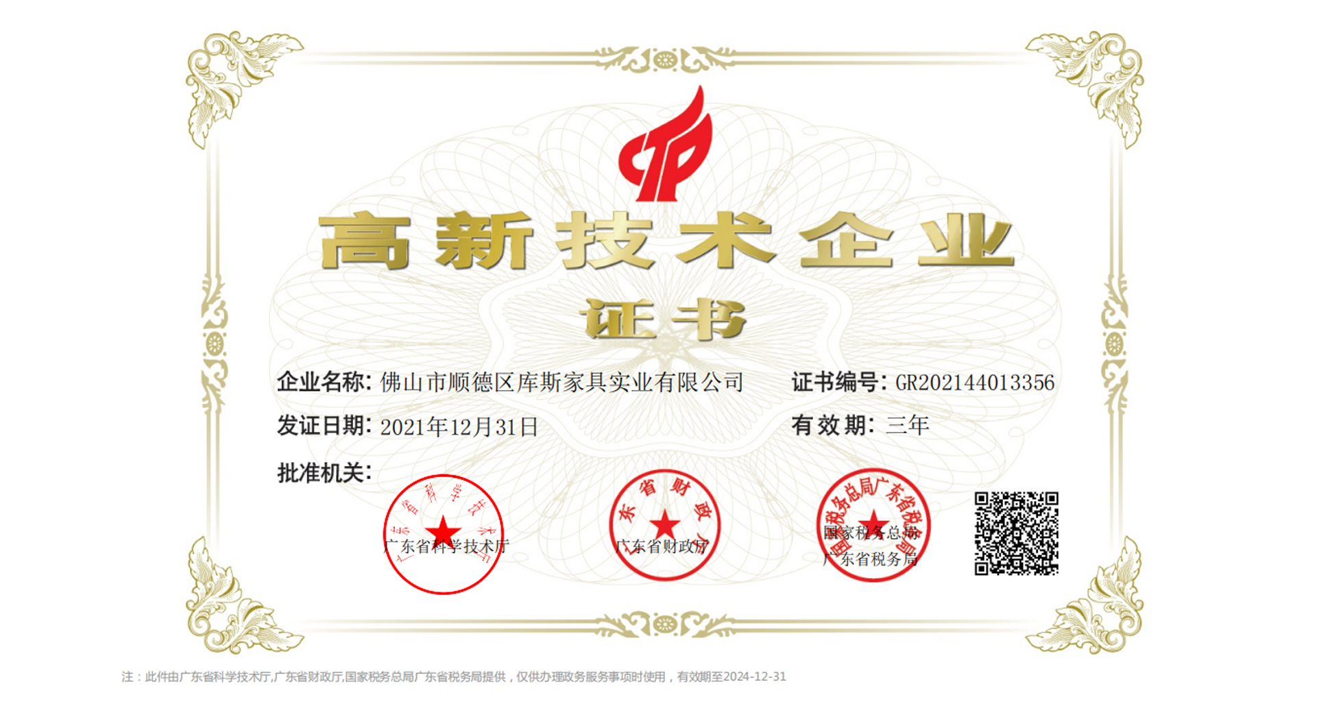 http://www.fulijto.cn/upload/Banner/202303/399710700640b0244a6314.jpg