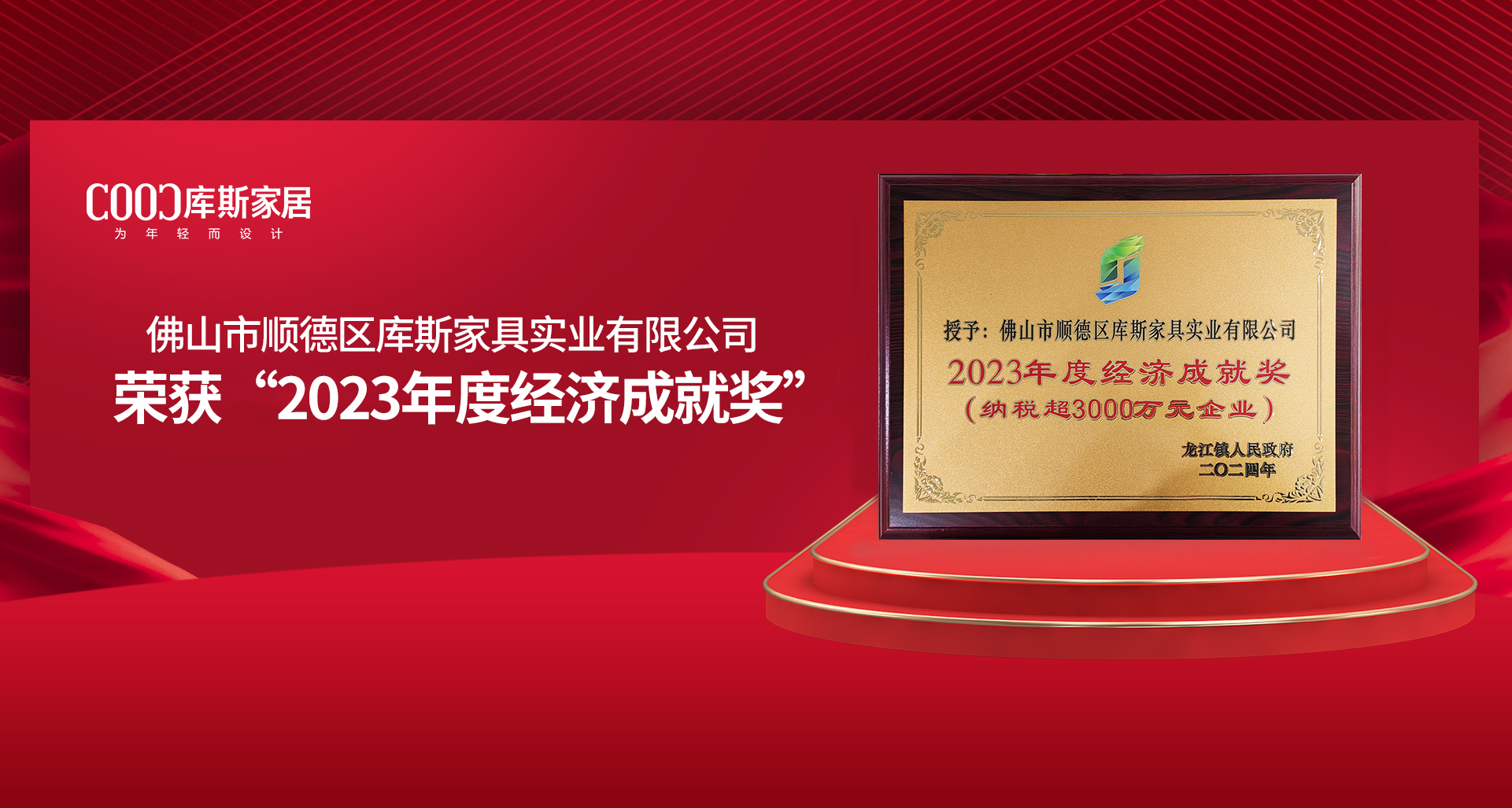 http://www.fulijto.cn/upload/Banner/202403/130004814265e2facd87d03.jpg