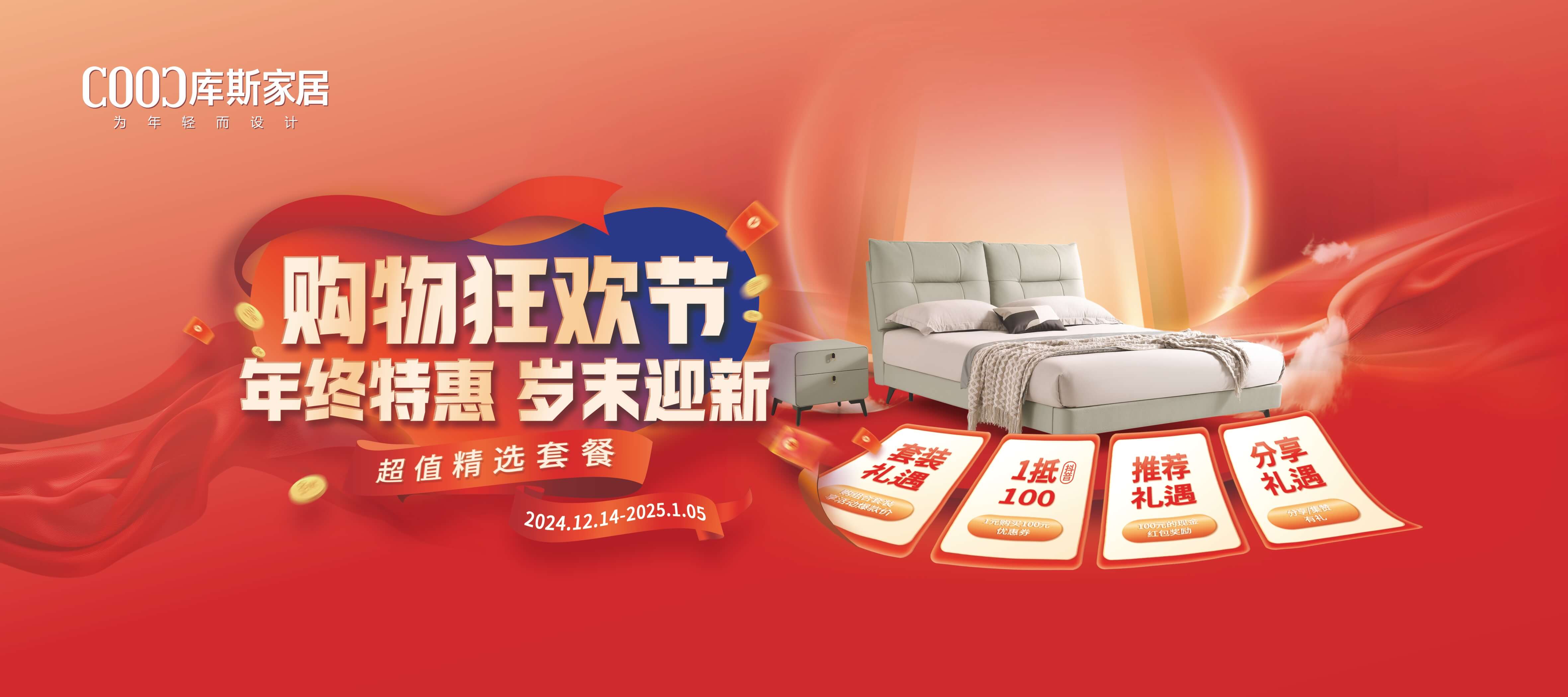 http://www.fulijto.cn/upload/Banner/202412/138613029967512342918d7.jpg
