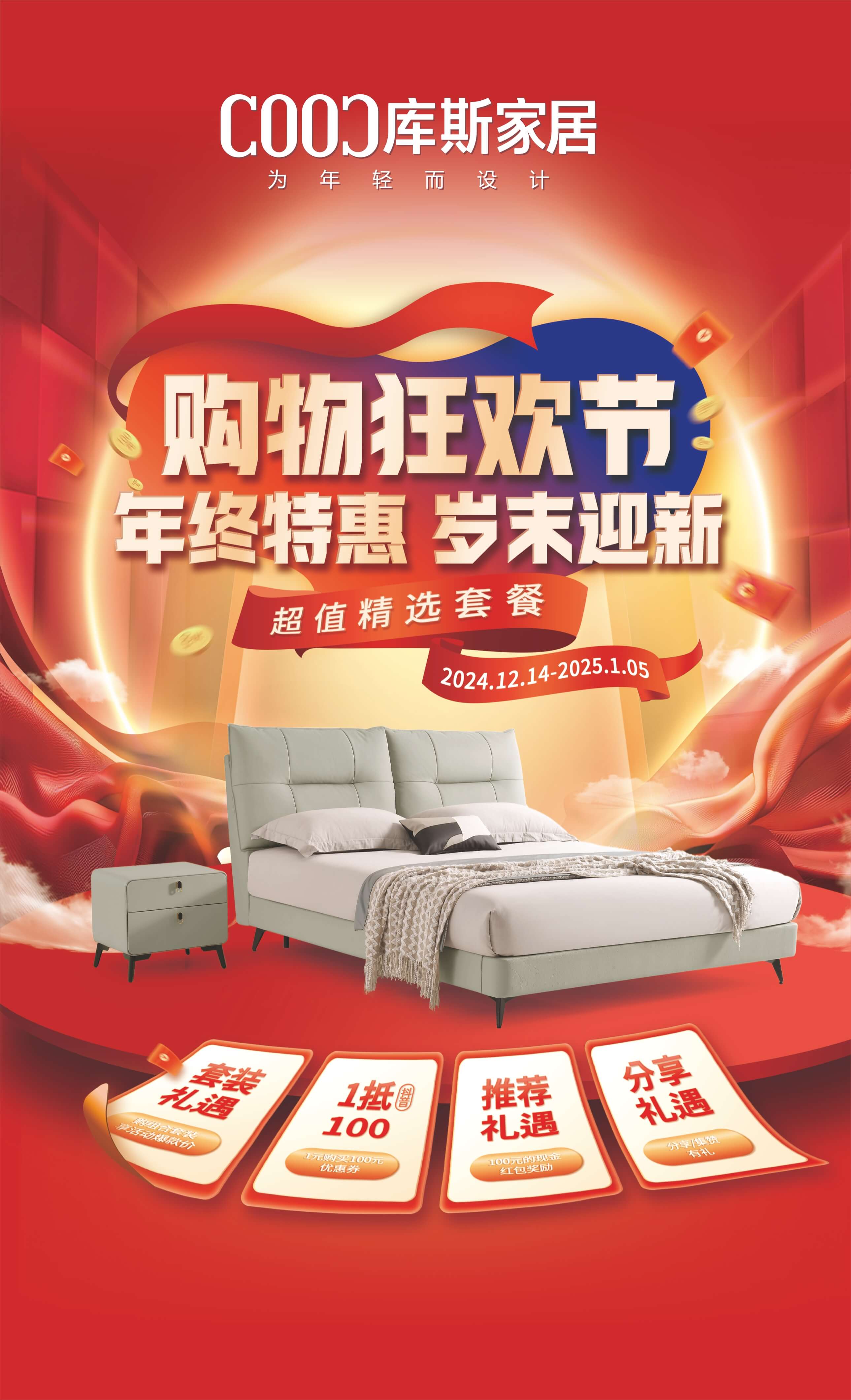 http://www.fulijto.cn/upload/Banner/202412/908839505675123429536a.jpg