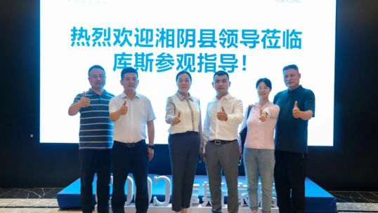 千里訪庫斯 湘陰鄉(xiāng)情濃——湖南湘陰縣政府領導一行深入庫斯考察