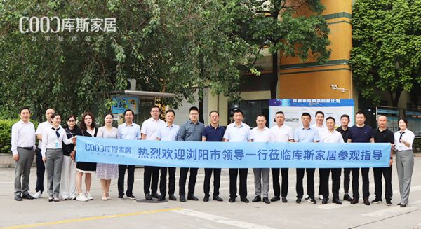 熱烈歡迎瀏陽(yáng)市市委常委、市委組織部部長(zhǎng)唐安石率隊(duì)蒞臨庫(kù)斯進(jìn)行參觀調(diào)研