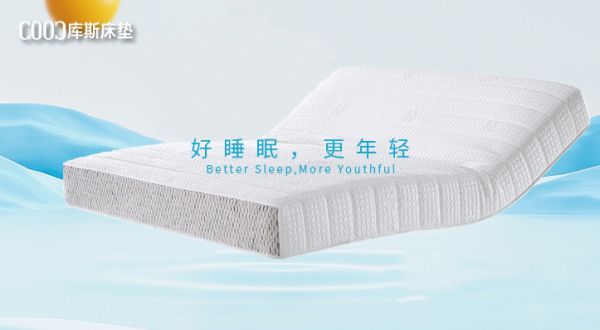 【新品上市丨KDA0121美姿】舒感承托科技，享受0壓睡眠