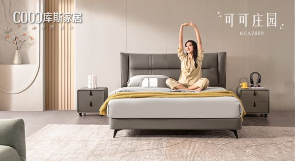 【新品上市】KCA2889皮床，莊重優(yōu)雅，精致有型