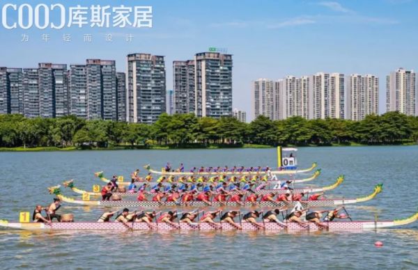 【品牌資訊】庫(kù)斯家居祝賀佛山家協(xié)龍舟隊(duì)，勇奪佛山F3龍舟賽總決賽季軍，展現(xiàn)團(tuán)隊(duì)拼搏精神